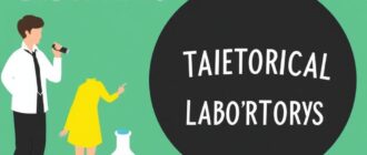 Театральные лаборатории: эксперименты молодых авторов, которые меняют язык сцены